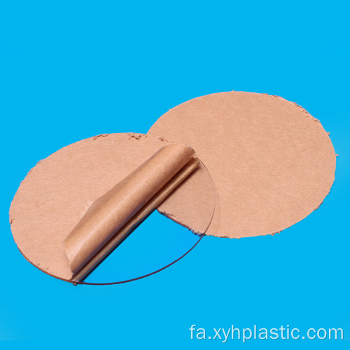 دایره دیسک شفاف اکریلیک شفاف 2 اینچی